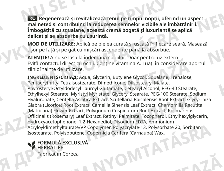 Herbalife Skin Crema revitalizanta de noapte 50 ml